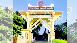 Amravati University Hindi Translation Course campus | Career Opportunities and Admission Details guidance | अमरावती विद्यापीठ हिंदी अनुवाद अभ्यासक्रम प्रवेश | करिअरच्या संधी आणि प्रवेश माहिती एम ए हिंदी
