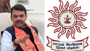 MPSC online exam postponed by CM Devendra Fadnavis meeting | Student protest against MPSC online exam pattern in Maharashtra | एमपीएससी ऑनलाईन परीक्षा स्थगिती मुख्यमंत्री देवेंद्र फडणवीस बैठक | एमपीएससी विद्यार्थी आंदोलन ऑफलाईन परीक्षेसाठी नागपूर मुंबई