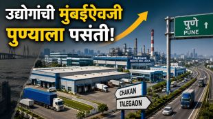 Pune Industrial Warehousing Growth facility | Chakan Talegaon Investment Updates hub | चाकण तळेगाव औद्योगिक गोदाम वाढ | पुणे एमआयडीसी नवीन गुंतवणूक