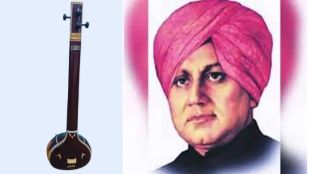 Balgandharva Historic Tanpura heritage instrument | Gopal Gayan Samaj Pune Updates centenary event | बालगंधर्व तानपुरा इतिहास पुणे | गोपाळ गायन समाज तानपुरा भेट कार्यक्रम