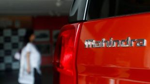 Mahindra Butibori Nagpur MIDC Approval | Mahindra Nagpur Plant Vidarbha Jobs | महिंद्रा बुटीबोरी नागपूर प्रकल्प | एमआयडीसी जमीन मंजुरी विदर्भ रोजगार