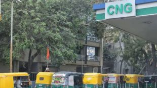 Pune cng shortage long queues at pumps | MNGL cng supply pune low pressure issue | पुण्यात सीएनजी तुटवडा पंपांवर रांगा | एमएनजीएल सीएनजी पुरवठा समस्या पुणे