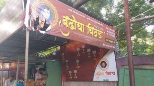 Yavatmal Budhicha Chivda World Record | Chef Vishnu Manohar Record Yavatmal | यवतमाळ बुढीचा चिवडा विश्वविक्रम | शेफ विष्णू मनोहर यवतमाळ चिवडा