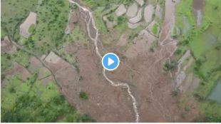Nashik Earthquake Tremors Surgana | Igatpuri Landslide Surgana Cracks | नाशिक सुरगाणा भूकंप धक्के | इगतपुरी डोंगर खचला जमिनीला भेगा