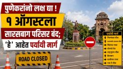 पुण्यात १ ऑगस्टला ‘या’ भागात वाहतुकीत मोठा बदल; सारसबाग, स्वारगेट परिसरातील बंद राहणार रस्ते, जाणून घ्या पर्यायी मार्ग!