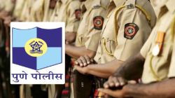 पुण्यात काय चाललंय काय! तपासाच्या नावाखाली पोलिसांचे चक्क पर्यटन! तिघांवर कारवाईचा बडगा