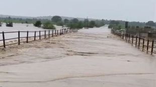 Akola Washim heavy rain flood news | Akola Washim flood road blocked rain alert update | अकोला वाशीम मुसळधार पाऊस पूर | अकोला वाशीम पूर रस्ते बंद पाऊस अलर्ट