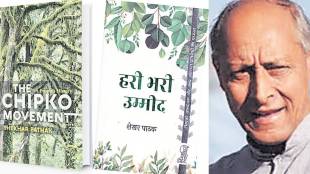 Dr Shekhar Pathak Himalayan expert | PAHAR NGO founder Uttarakhand | Askot Arakot Abhiyan padayatra | Chipko movement historian author