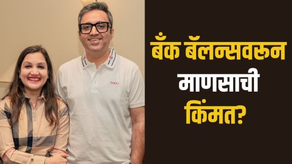 Madhuri Jain Grover Lock Upp 2 reality show controversy | Ashneer Grover wife Madhuri Jain statement on poverty | माधुरी जैन ग्रोव्हर यांचे वादग्रस्त वक्तव्य | लॉक अप २ माधुरी जैन ग्रोव्हर ट्रोल
