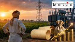 शेतकरी वीज बिल माफी की ‘कॉर्पोरेट्स’साठी वाट काढणारा धूर्त डाव?