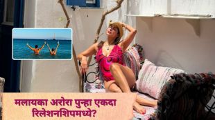 malaika-arora-mystery-man-boyfriend photos-greece-vacation