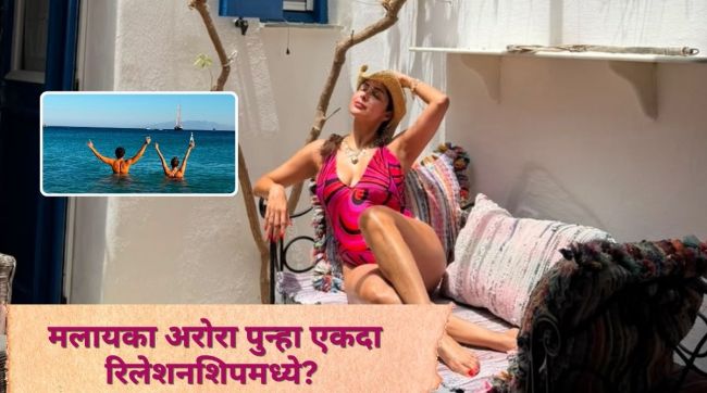 malaika-arora-mystery-man-boyfriend photos-greece-vacation