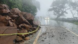 Malshej Ghat landslide today | Kalyan Ahilyanagar highway traffic update | Maharashtra monsoon highway alert | Malshej Ghat tourist route safety