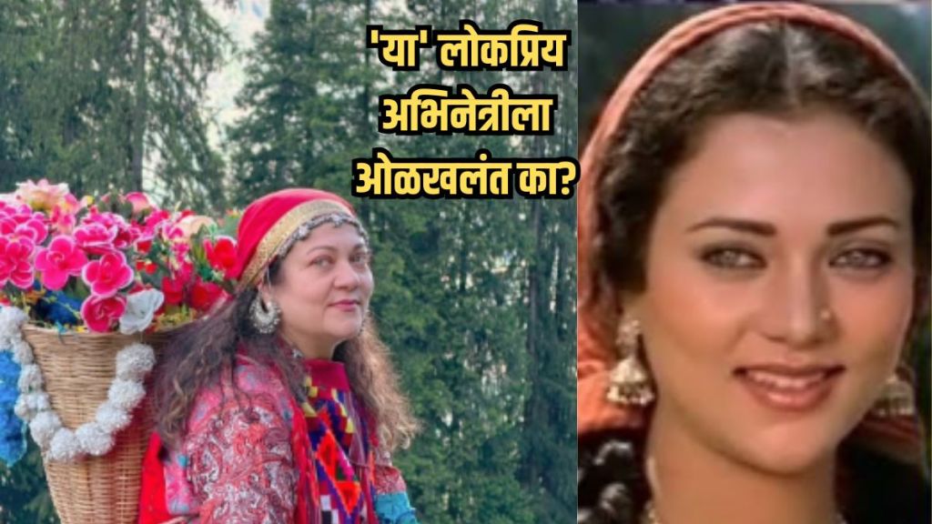 Ram Teri Ganga Maili movie actress Mandakini wearing Himachali traditional clothes in Manali photoshoot Ram Teri Ganga Maili movie actress Mandakini wearing Himachali traditional clothes in Manali photoshoot