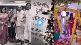 Marathi actor Mangesh Desai celebrating his parents Sahastrachandra Darshan ceremony with books tula.