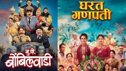 राष्ट्रीय पुरस्कारांमध्ये ‘या’ मराठी चित्रपटांचा डंका! ‘हा’ सिनेमा ठरला सर्वोत्कृष्ट; २० मिनिटांच्या शॉर्ट फिल्मने मारली बाजी, जाणून घ्या…