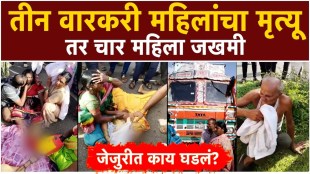 jejuri palkhi accident 3 warkari women death palkhi sohala accident saswad road pune