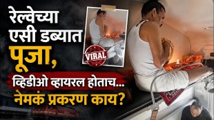 viral-video-passenger-performs-puja-in-ac-coach-on-train