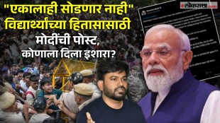 pm narendra modi gave a reaction on cjp protest at delhi jantarmantar