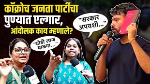 pune-cjp-protest-sonam-wangchuk-detention-supporters-reaction