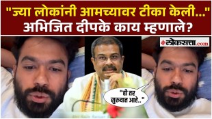 Abhijit Deepke shared a video following the success of the agitation what did he say