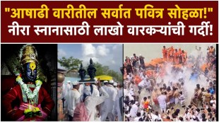 Sant Dnyaneshwar Maulis Padukas in the Nira Snan