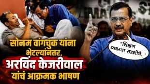arvind kejriwal demands sonam wangchuk education minister neet protest
