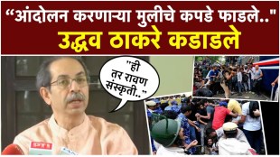 uddhav-thackeray-supports-student-protest-at-jantar-mantar-delhi