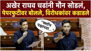 raghav-chadha-on-neet-paper-leak-case
