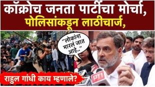 rahul-gandhi-reacts-to-cjp-neet-paper-leak-protest-lathicharge