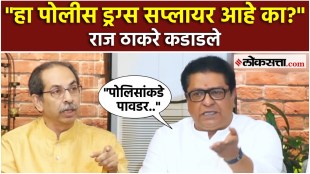Raj Thackeray gave a reaction over that viral video of a police officer