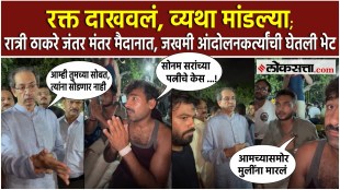 Uddhav Thackeray at Delhis Jantar Mantar what happened at the CJP protest