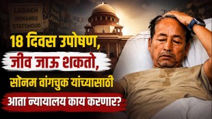 sonam wangchuk hunger strike day 18 health updates cjp neet protest