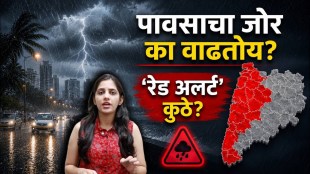 mumbai heavy rains red alert local train updates weather forecast