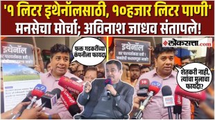 MNS leader Avinash Jadhav protests in Thane against ethanol and Nitin Gadkari