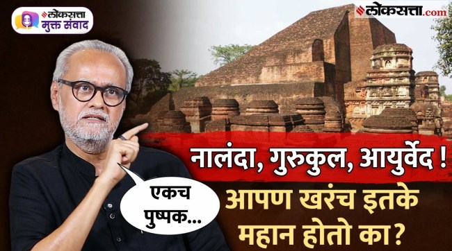 What did Girish Kuber say about Pushpak Viman Nalanda and Gurukul Were we truly that great