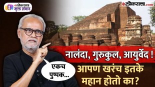 What did Girish Kuber say about Pushpak Viman Nalanda and Gurukul Were we truly that great
