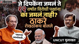 Uddhav Thackeray Interview From the CJP agitation to the shortcomings of the opposition a candid interview with Uddhav Thackeray