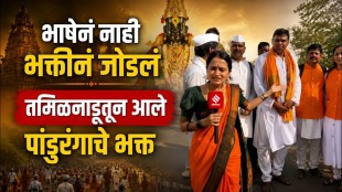 pandharpur-Vitthal Rukmini Temple-warkari-ashadhi-ekadashi-pandurang-wari Sohala 2026 updates