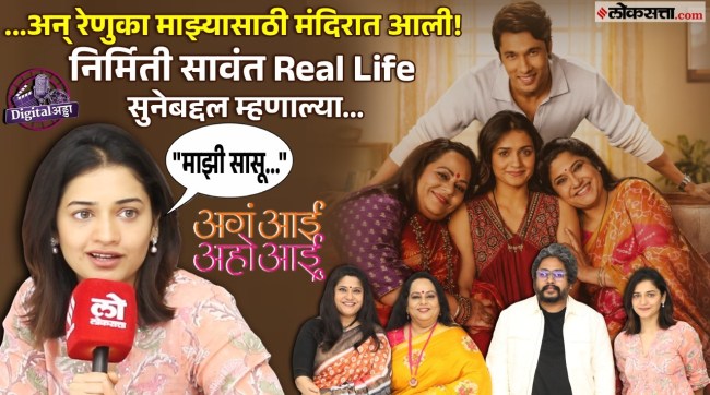 great interaction with team aga aai aho aai series