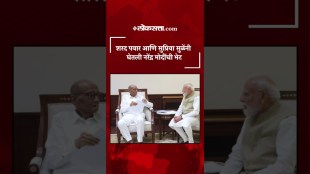 sharad-pawar-supriya-sule-meet-prime-minister-narendra-modi