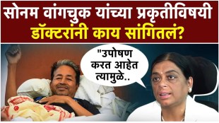 sonam-wangchuk-hunger-strike-health-condition-doctors-update
