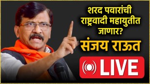 MP Sanjay Rauts press conference live