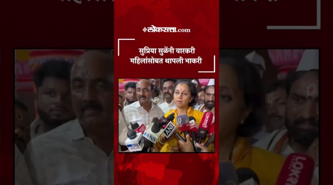 Supriya Sule participated in the Wari Patted out bhakris with Warkari women