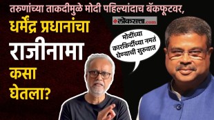 girish-kuber-on-cjp-protest-dharmendra-pradhan-resignation