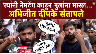 abhijit-dipke-apologises-to-injured-protesters-delhi-lathicharge