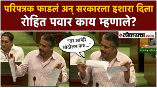 MPSC Exam Issue Rohit Pawar say in the assembly