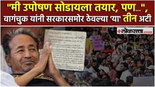 Sonam Wangchuks post made a three demands Hunger Strike at delhi jantarmantar