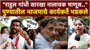 bjp-yuva-morcha-protest-in-pune-against-congress-over-delhi-demonstration