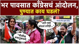 congress-protest-outside-murlidhar-mohol-office-pune-demand-dharmendra-pradhan-resignation